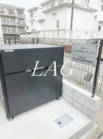その他共有部分　ごみ置き場です。