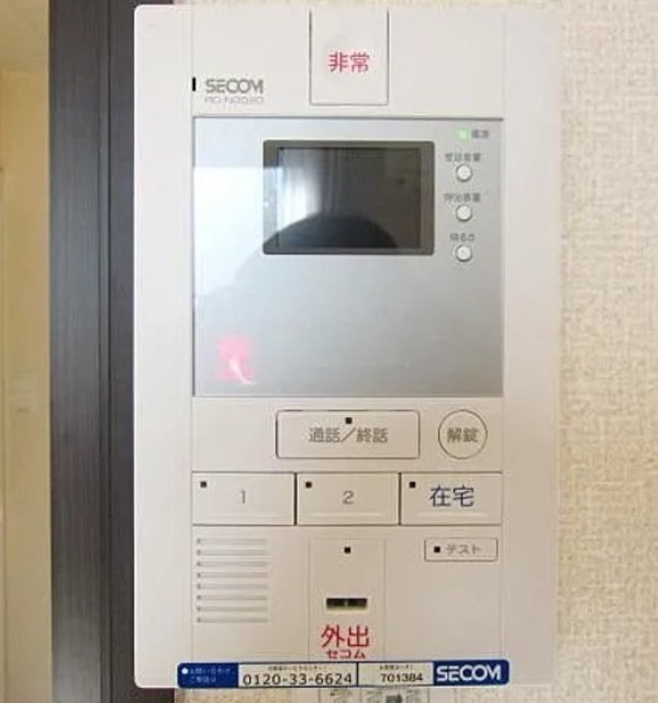 セキュリティ