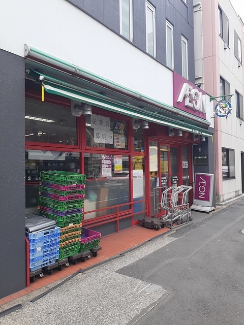 その他　まいばすけっと（その他）まで350m