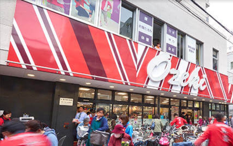 スーパー　スーパーオオゼキ武蔵小山店（スーパー）まで377m