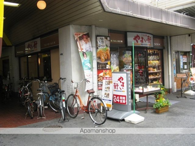 飲食店　やよい軒 小阪店（飲食店）まで312m