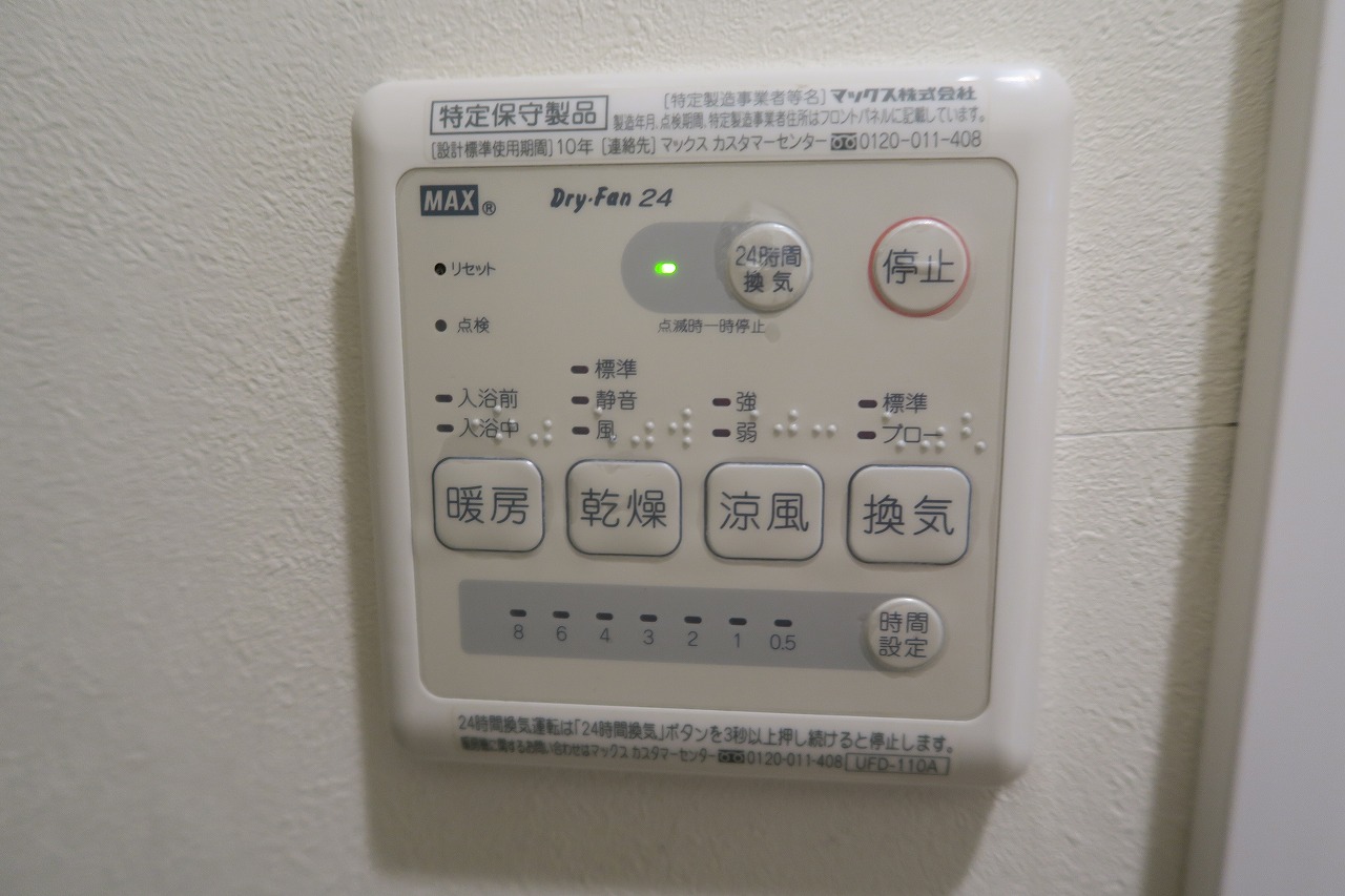 Crer Rotieのその他写真