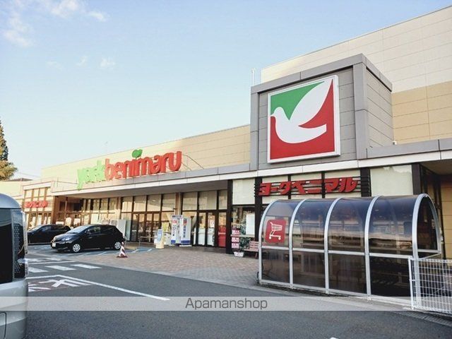 スーパー　ヨークベニマル新荒巻店（スーパー）まで2700m