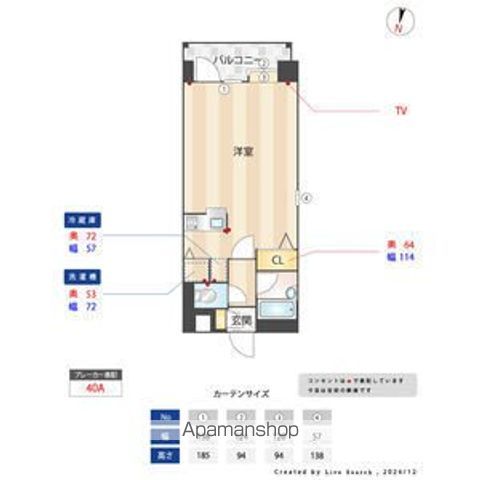サンセーヌ大名の間取り写真