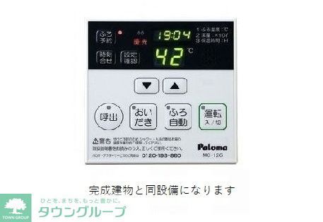 バス・シャワールーム