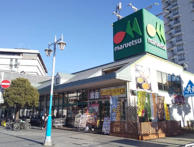 スーパー　マルエツ 潮見店（スーパー）まで1233m
