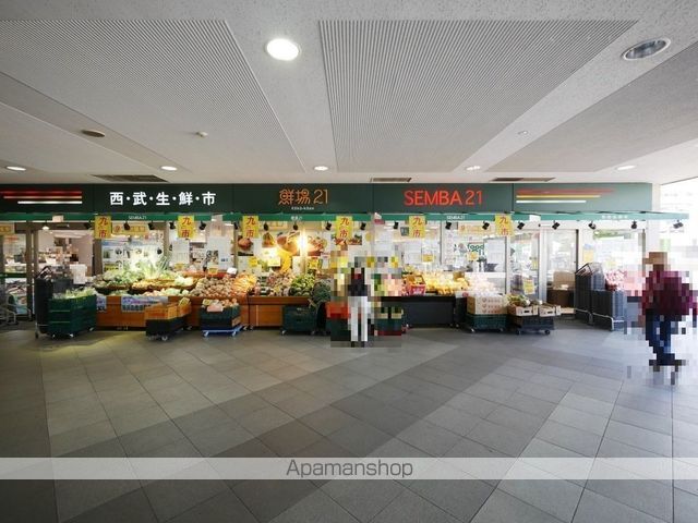 スーパー　鮮場21（スーパー）まで1091m