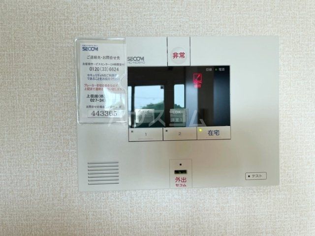 セキュリティ