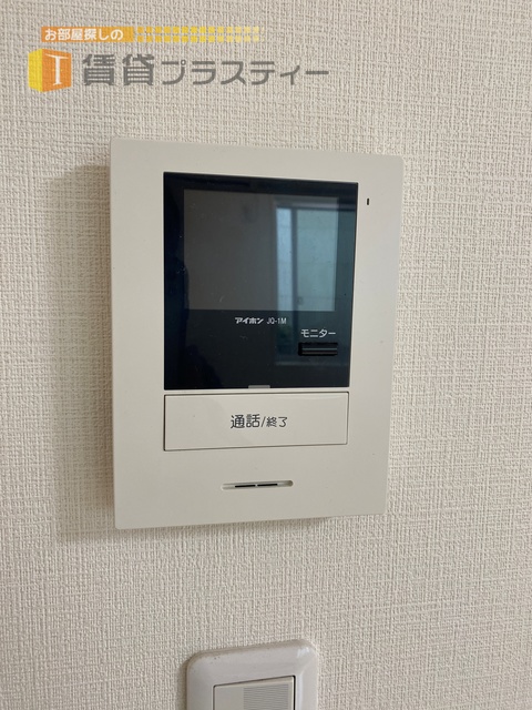 セキュリティ　訪問者はココで確認