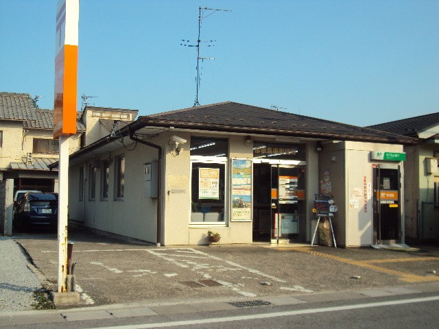郵便局　彦根馬場郵便局（郵便局）まで838m