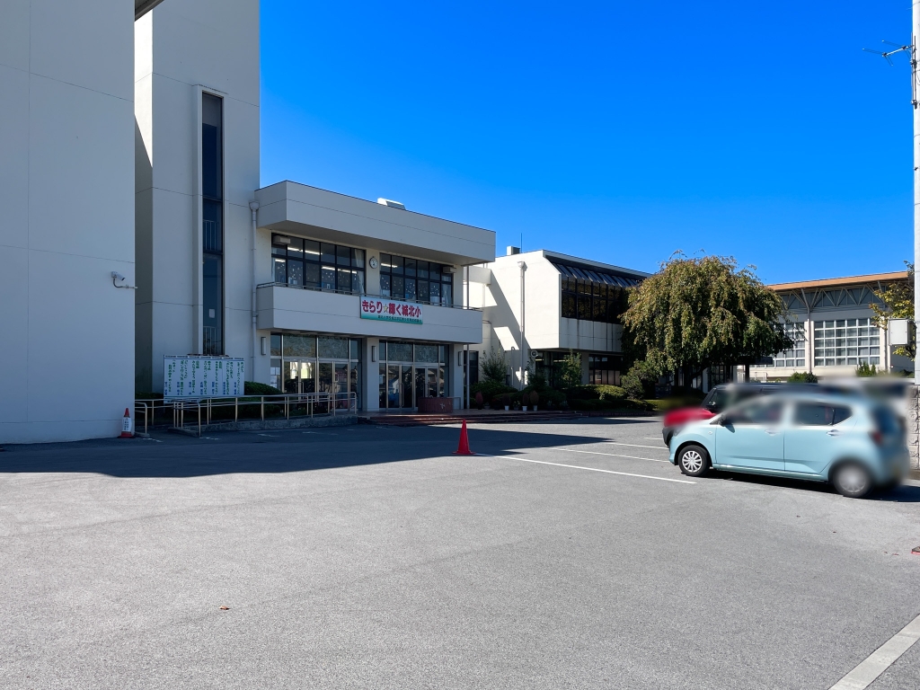 小学校　彦根市立城北小学校（小学校）まで1131m