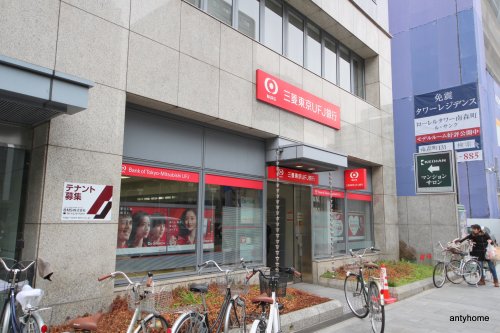 銀行　三菱UFJ銀行 天満支店（銀行）まで209m