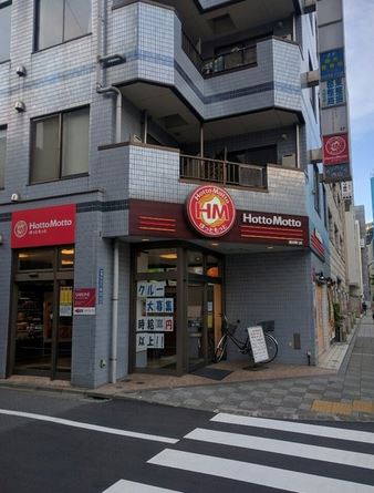 飲食店　ほっともっと蒲田東口店（飲食店）まで117m