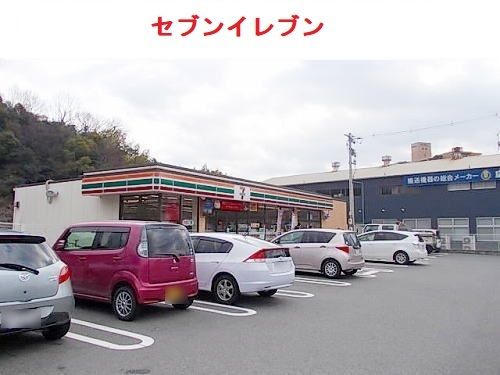 コンビニ　セブンイレブン（コンビニ）まで250m