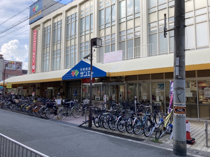 スーパー　サンエー今川店（スーパー）まで300m