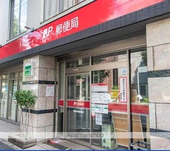 郵便局　目黒中町郵便局（郵便局）まで356m