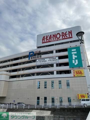 ホームセンター　ニトリあかのれん新瑞橋店（ホームセンター）まで360m
