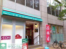 スーパー　まいばすけっと青山一丁目駅西店（スーパー）まで460m