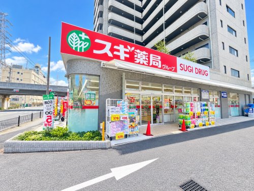 ドラックストア　スギドラッグ 武庫川店（ドラッグストア）まで304m