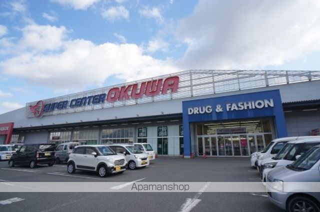 スーパー　スーパーセンターオークワ　御所店（スーパー）まで2158m