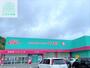 ドラックストア　ディスカウントドラッグコスモス矢上店（ドラッグストア）まで235m