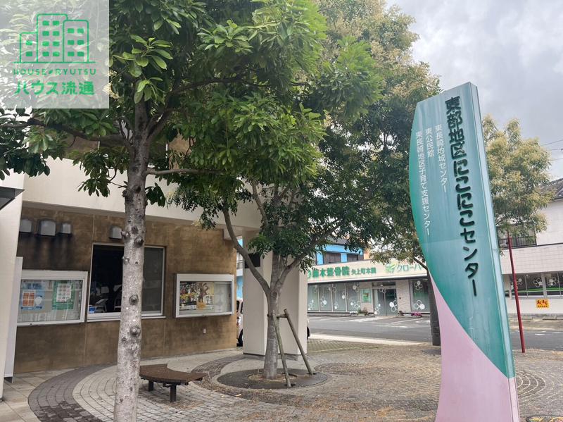 役所　長崎市役所東長崎地域センター（役所）まで907m