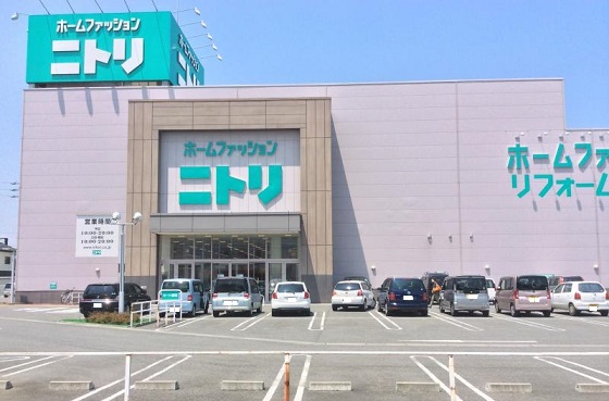 ホームセンター　ニトリ長野店（ホームセンター）まで602m