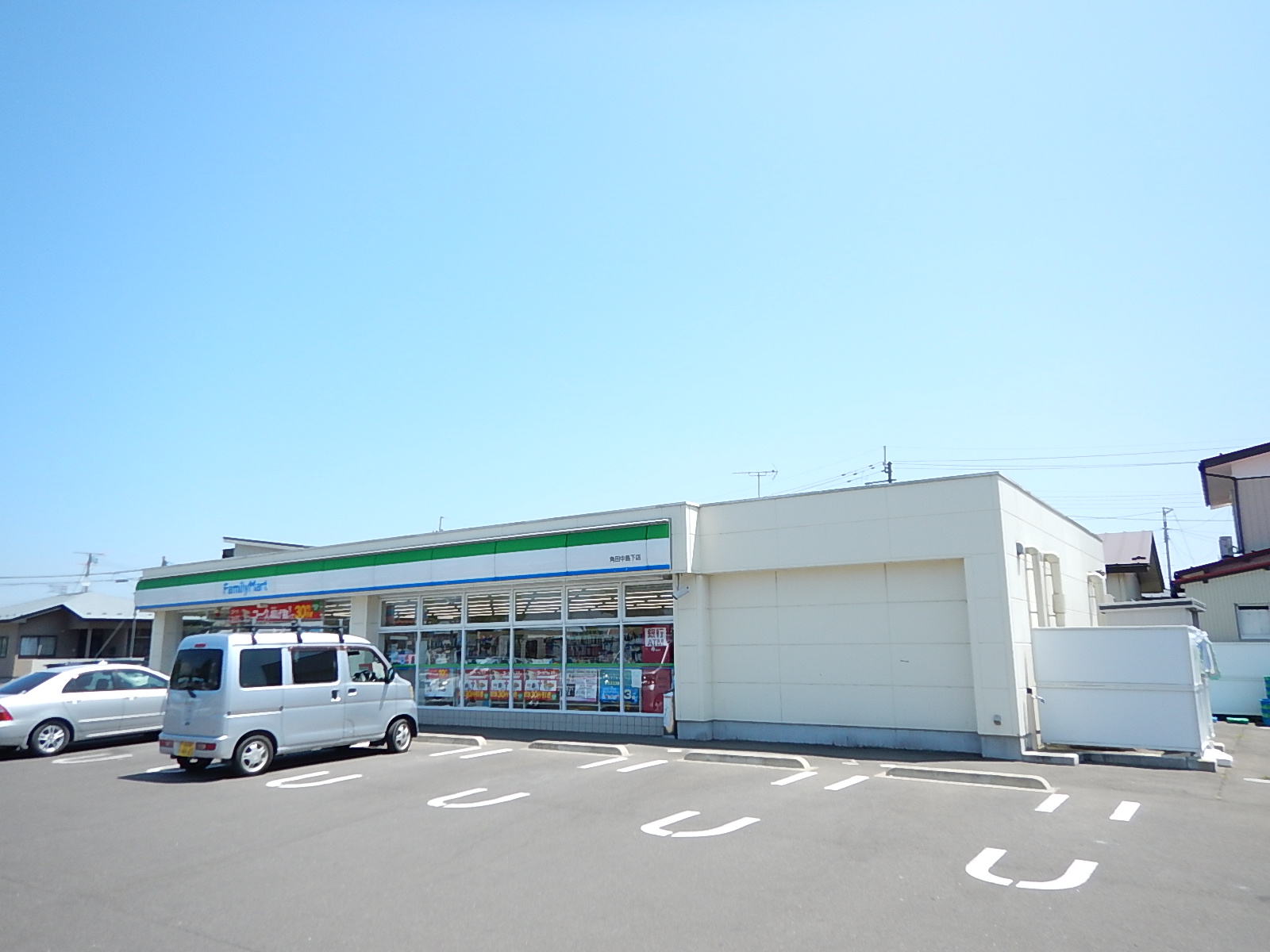 コンビニ　ファミリーマート角田中島下店（コンビニ）まで427m
