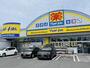 ドラックストア　マツモトキヨシ原良店（ドラッグストア）まで800m