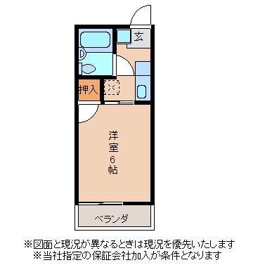 シティハイムつくばねの間取り