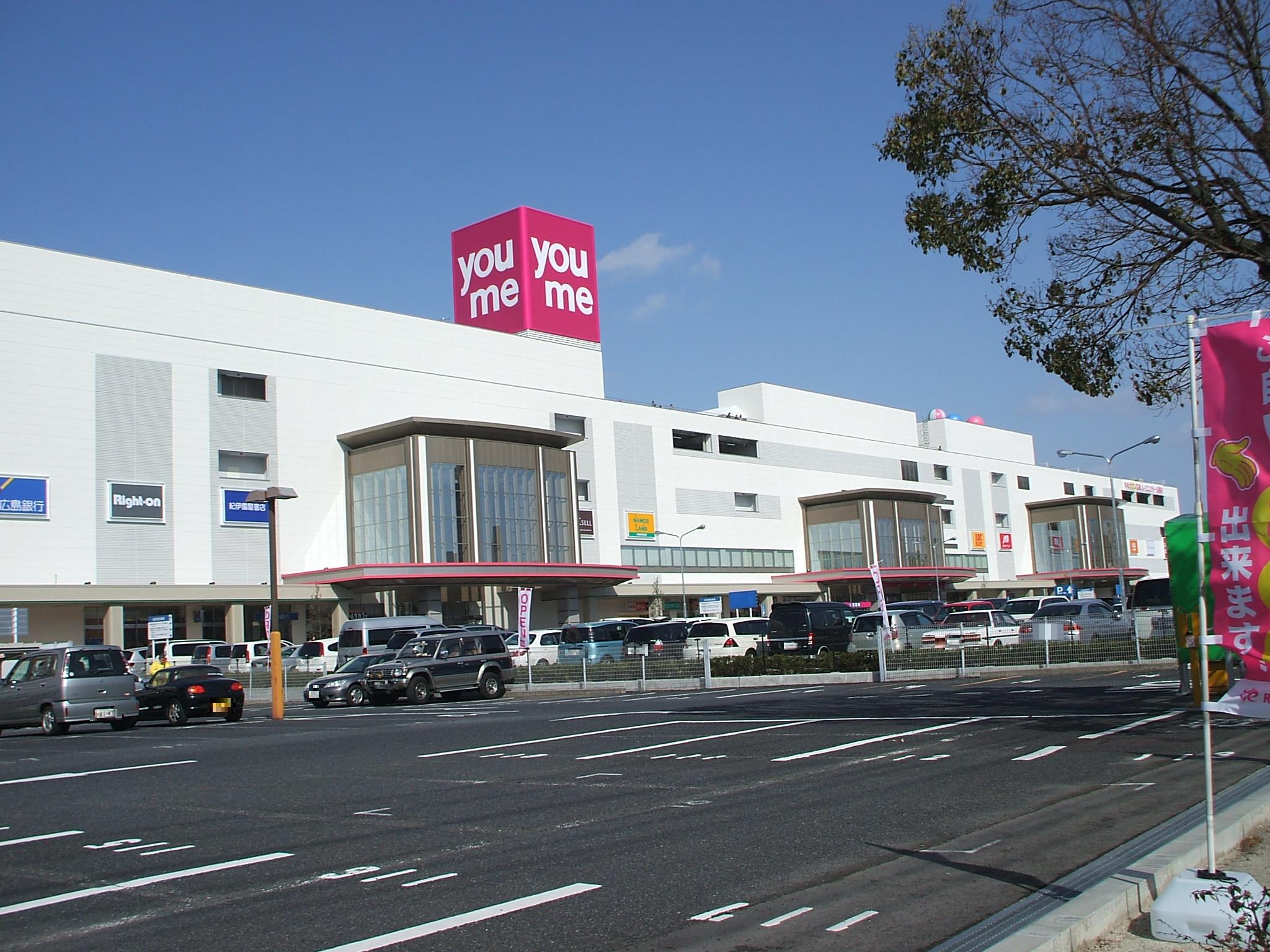 【広島市中区南千田東町のマンションのショッピングセンター】