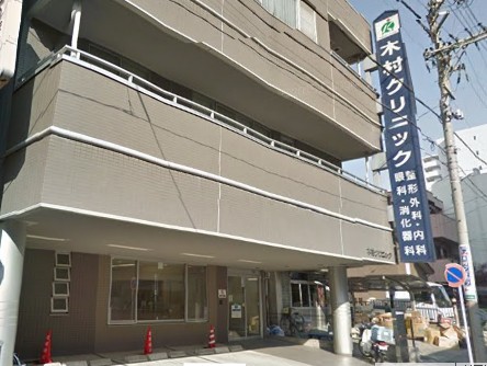 【名古屋市昭和区鶴舞のマンションの病院】