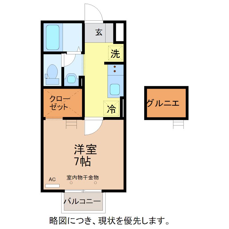 ホワイティ下馬　Aの間取り