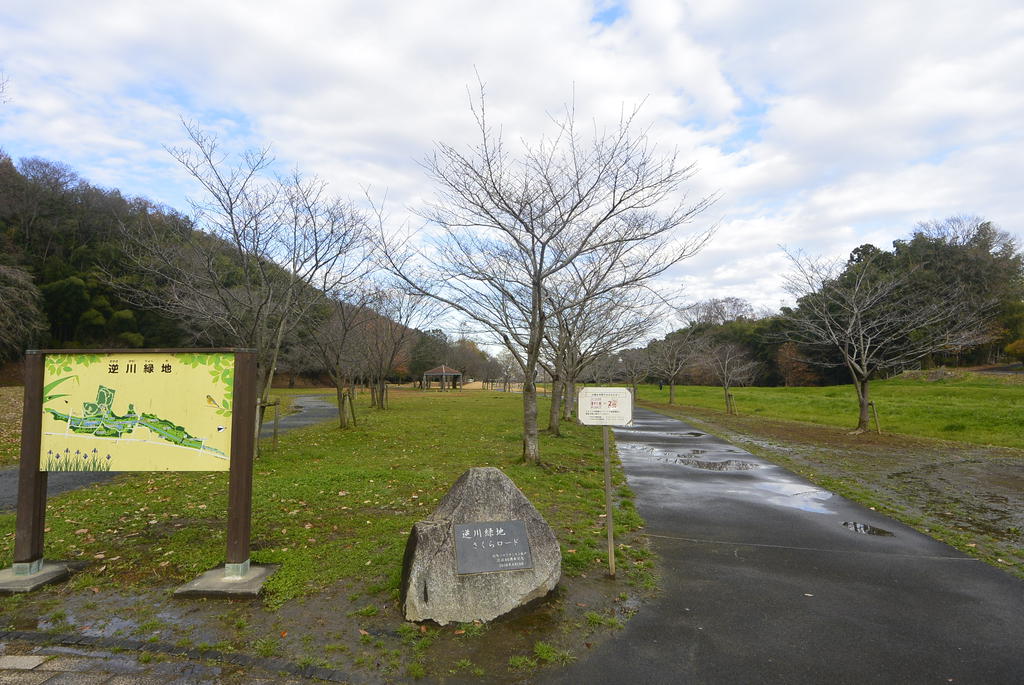 【水戸市千波町のマンションの公園】