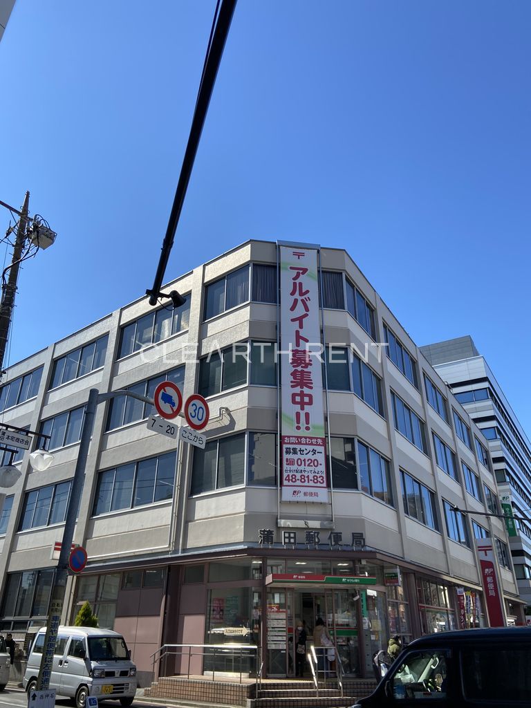 【大田区萩中のマンションの郵便局】