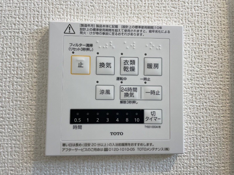 【北九州市門司区柳町のアパートのセキュリティ】