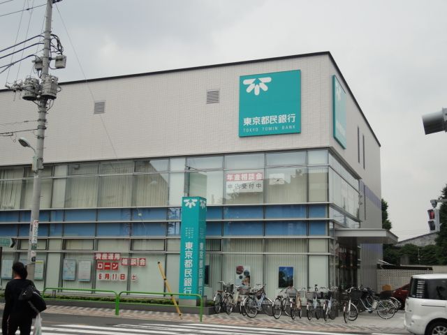 【ピアコートＴＭ練馬春日町の銀行】