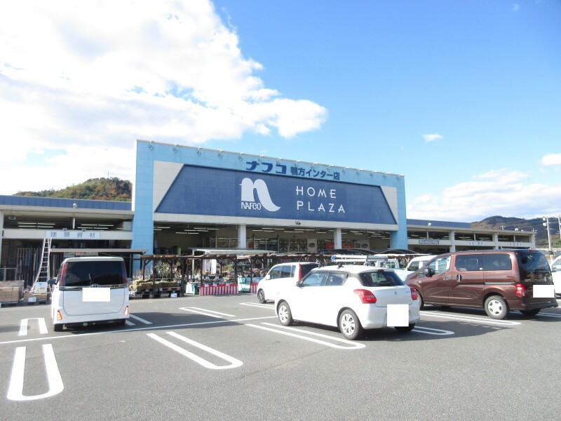 【浅口市金光町占見新田のアパートのホームセンター】