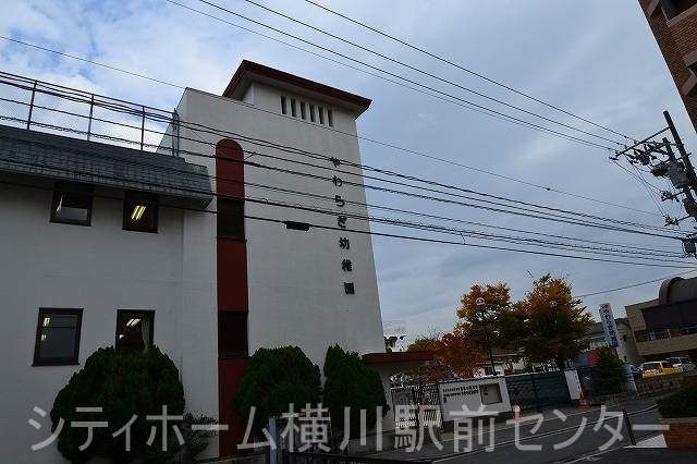 【広島市西区観音本町のマンションの幼稚園・保育園】