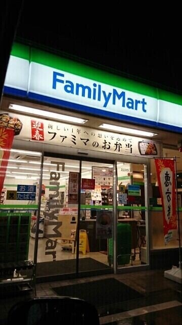 【仮）シティプレミア南郷１３丁目のコンビニ】