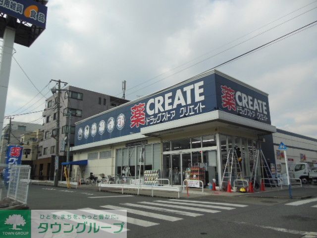 【川崎市中原区今井西町のマンションのドラックストア】