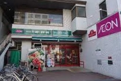 【札幌市北区北二十二条西のマンションのスーパー】