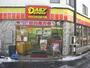 コンビニ　ヤマザキデイリーストアー（コンビニ）まで264m