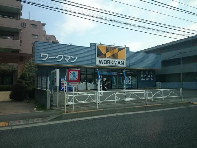 ショッピングセンター　ワークマン国立青柳店（ショッピングセンター）まで555m