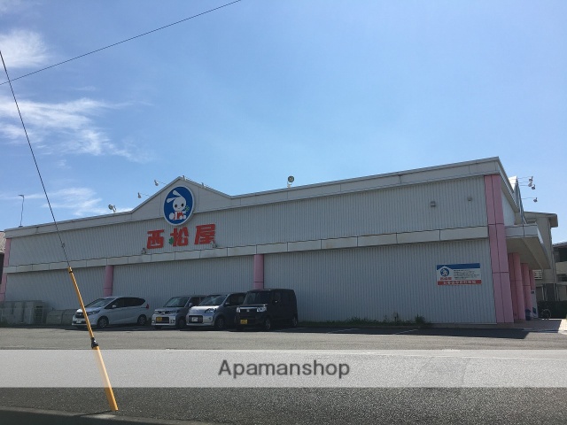 その他　西松屋（その他）まで1844m