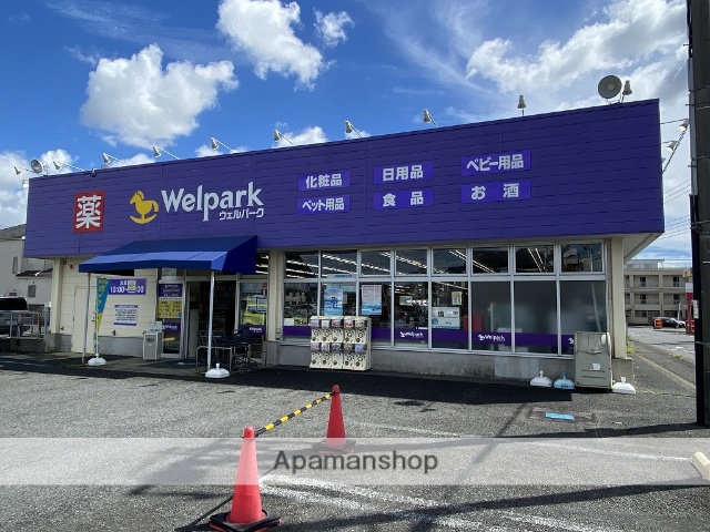 その他　ウェルパーク（その他）まで1668m