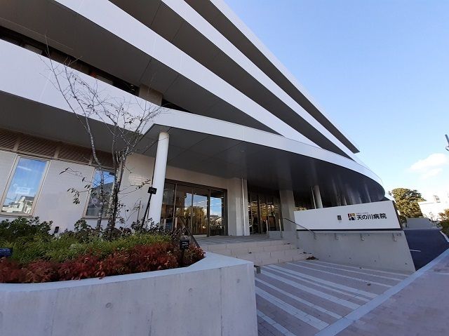 病院　天の川病院様（病院）まで800m