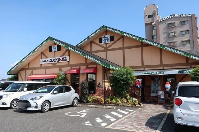 飲食店　コメダ珈琲店（飲食店）まで800m