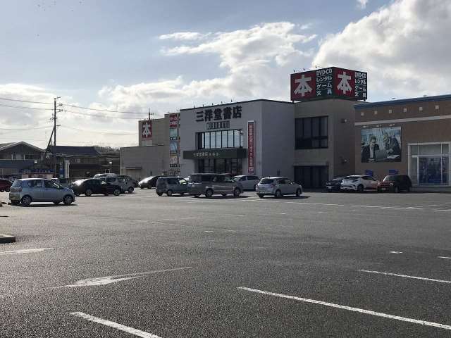 その他　三洋堂書店生桑店（その他）まで197m