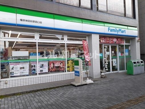 コンビニ　ファミリーマート 近鉄橿原神宮前駅店（コンビニ）まで620m